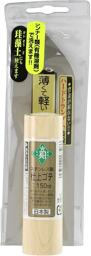 Japanese Finishing Shikkui Rounded Trowel Stainless Stell (One Pack)