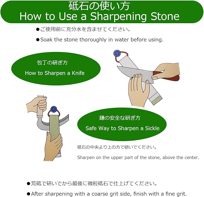 KAKURI Sickle Sharpening Stone Handheld Pocket Size, Garden Tool Sharpener, Small Whetstone Shaepening Tool for Sickle, Hoe, Weeder, Nata hatchet